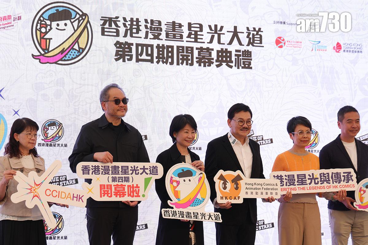 新一期漫畫星光大道舉行開幕典禮。(吳康琦攝)