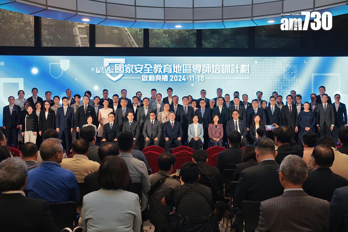 116名關愛隊成員等完成「國安導師」培訓,每人1年內需要向30人宣傳。(中通社)