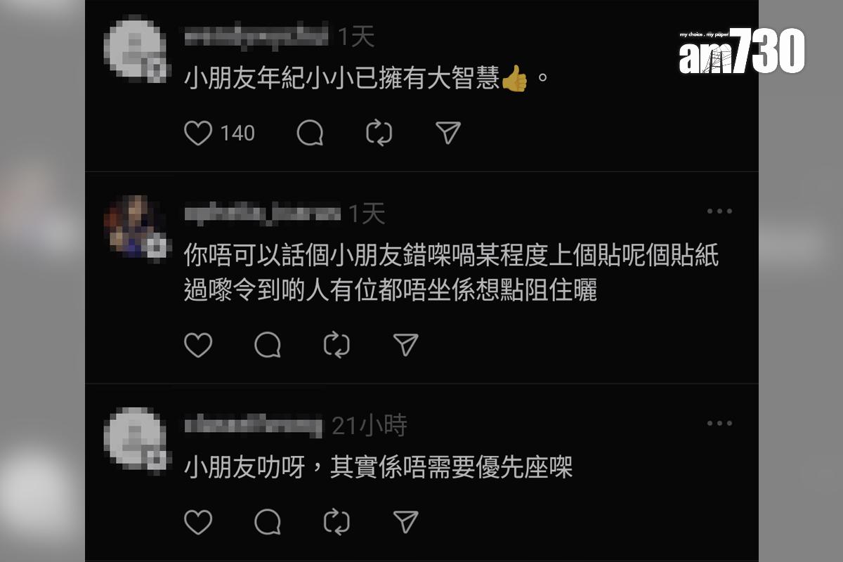 有網民目擊男童欲撕走優先座貼紙,網民留言回應。(Threads截圖)