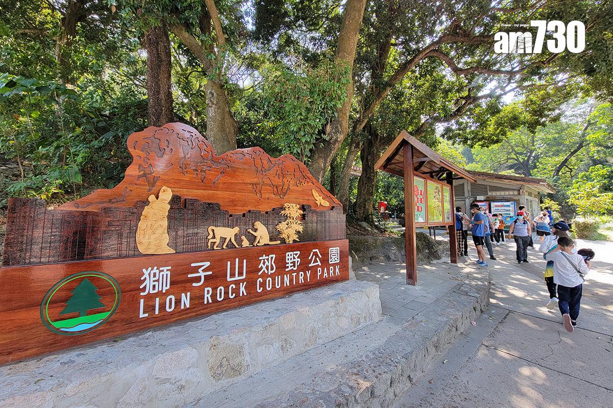 漁護署呼籲市民,為安全着想避免前往郊野公園。(資料圖片/鍾式明攝)