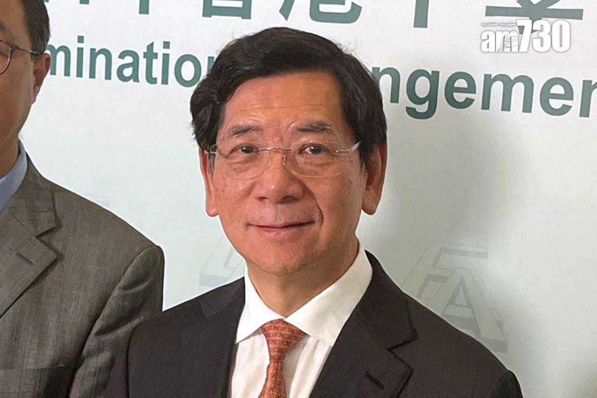 容永祺獲任命為港大校委會成員。(資料圖片)