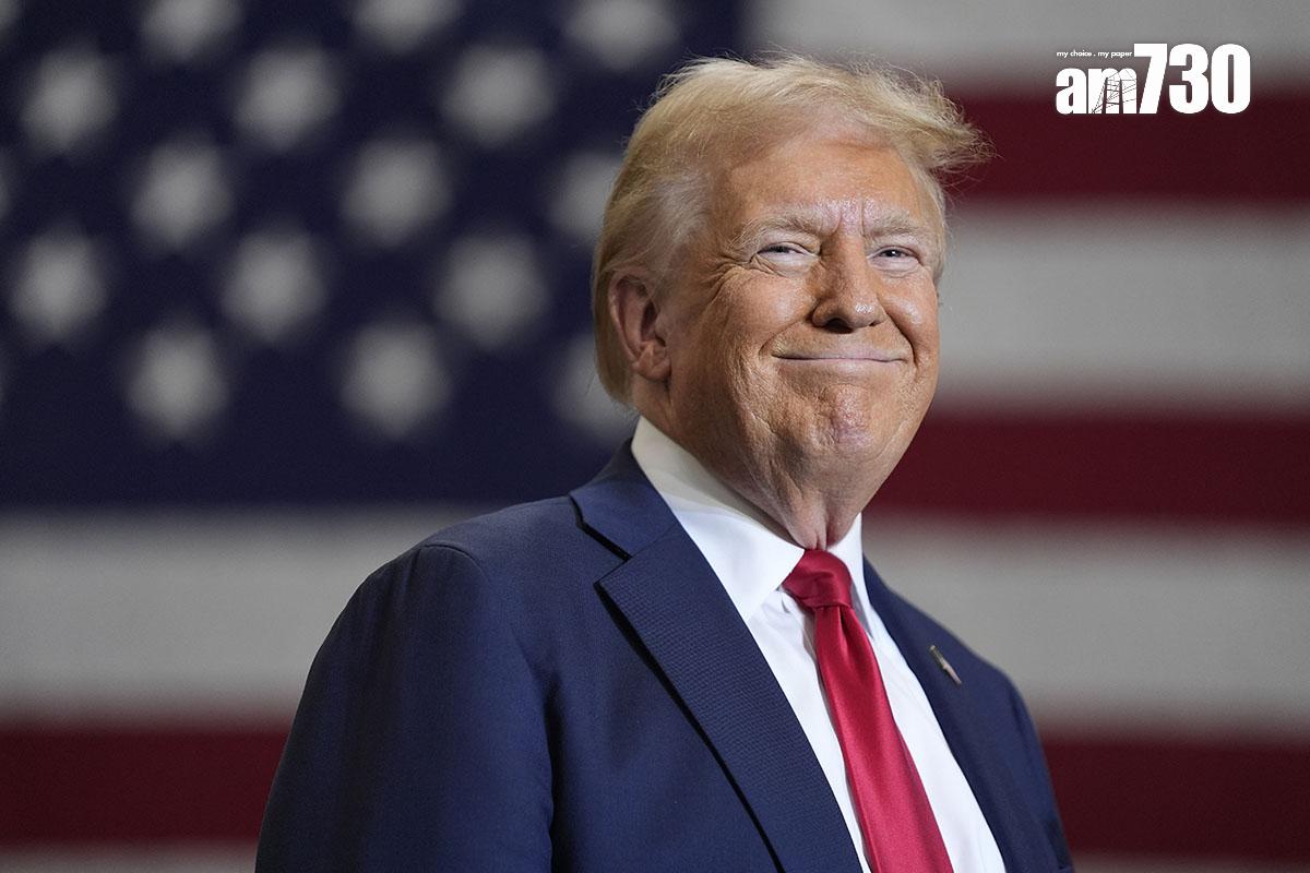 特朗普勝出美國大選,再次入主白宮。(美聯社)