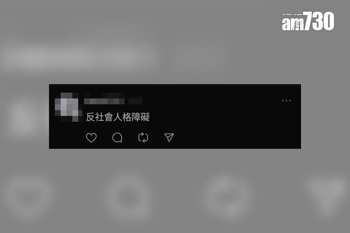 對於有人把口罩掛在港鐵扶手上,網民留言回應。(Threads截圖)