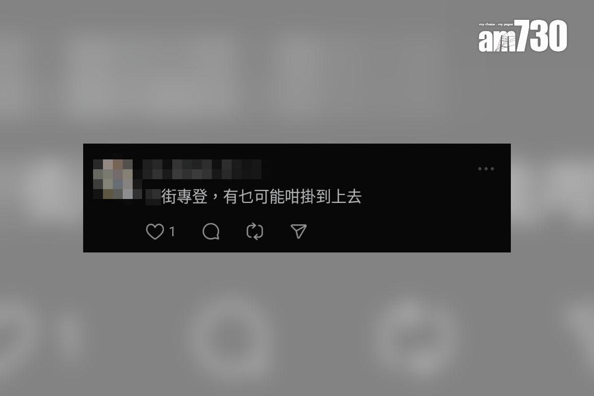 對於有人把口罩掛在港鐵扶手上,網民留言回應。(Threads截圖)