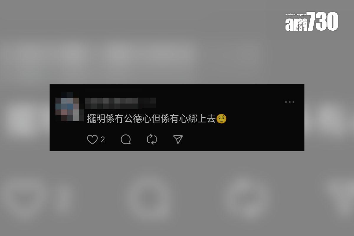 對於有人把口罩掛在港鐵扶手上,網民留言回應。(Threads截圖)