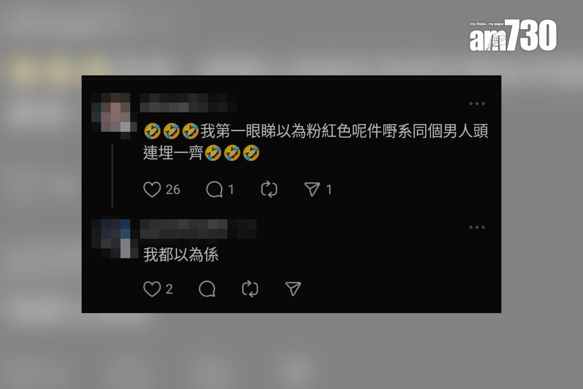 對於有人把口罩掛在港鐵扶手上,有網民把重點落在攝影角度。(Threads截圖)