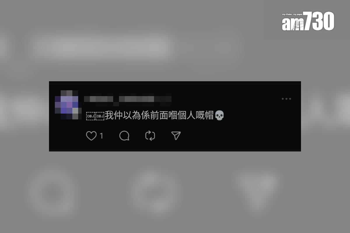 對於有人把口罩掛在港鐵扶手上,有網民把重點落在攝影角度。(Threads截圖)