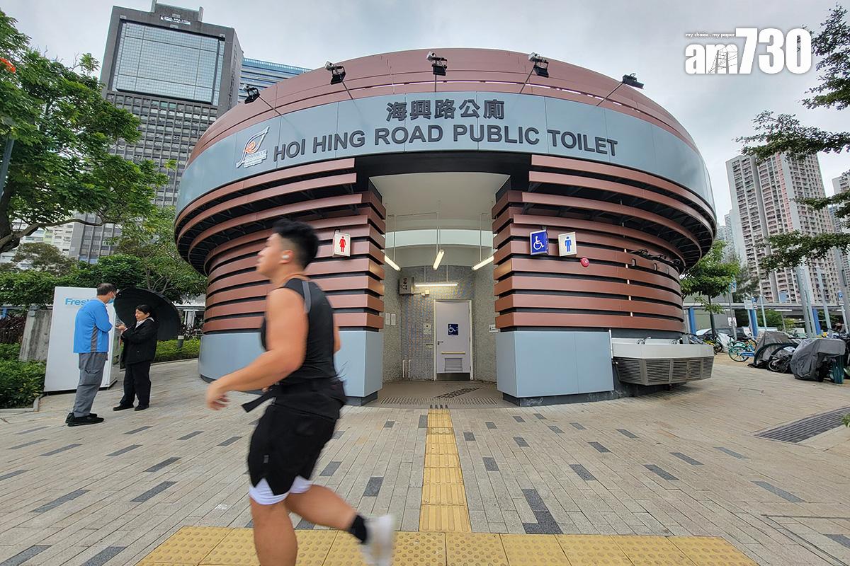 荃灣海興路公廁為圓形設計。(資料圖片/鍾式明攝)