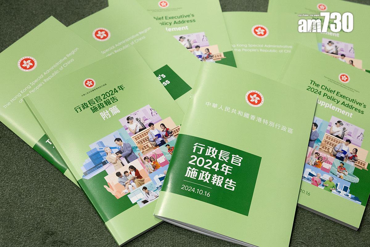 《施政報告》提出多項醫療相關措施。(資料圖片/蘇文傑攝)