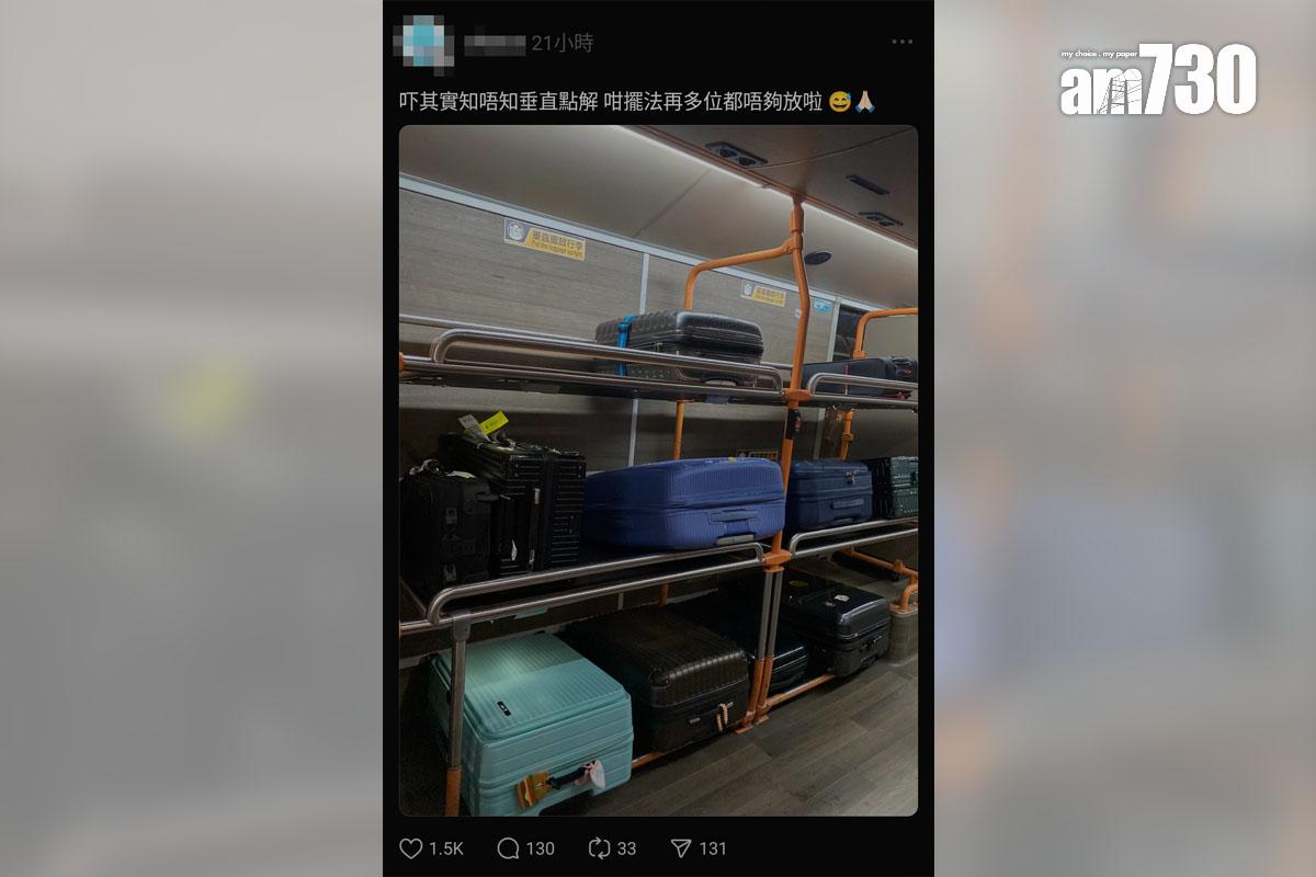 有乘客搭機場巴士時,發現多個行李橫放在行李架上。(Threads截圖)