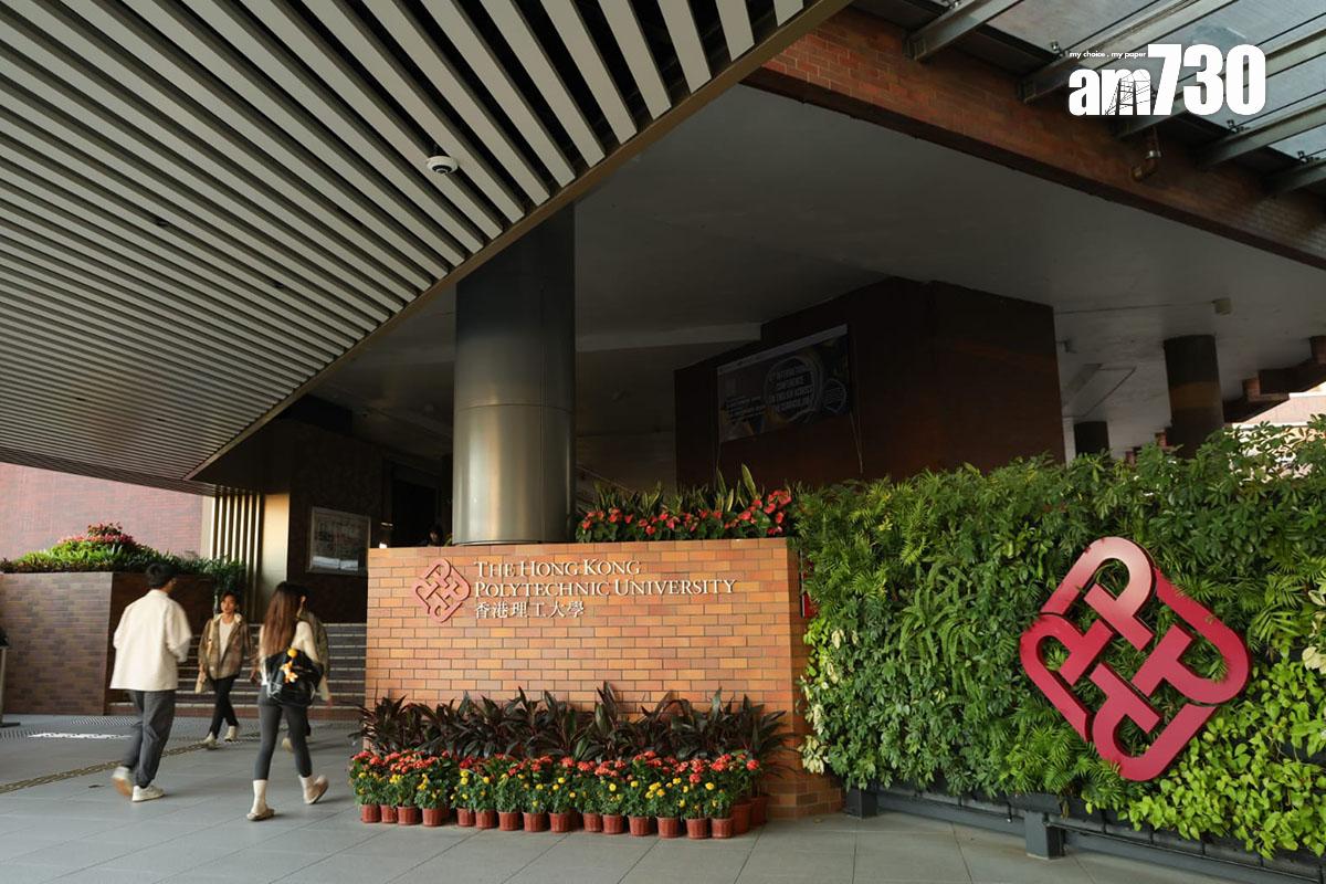 香港理工大學實施多項出入管制政策,以符合地契規定。(吳康琦攝)