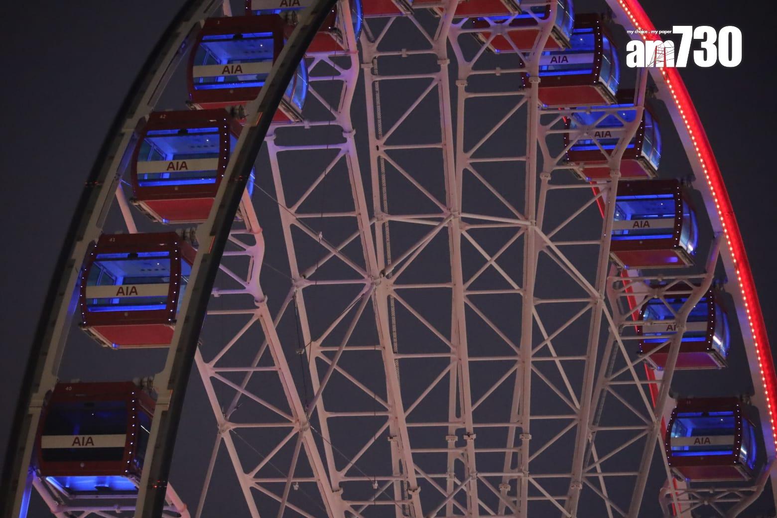 中環摩天輪停電故障,逾200人一度被困。(鍾式明攝)