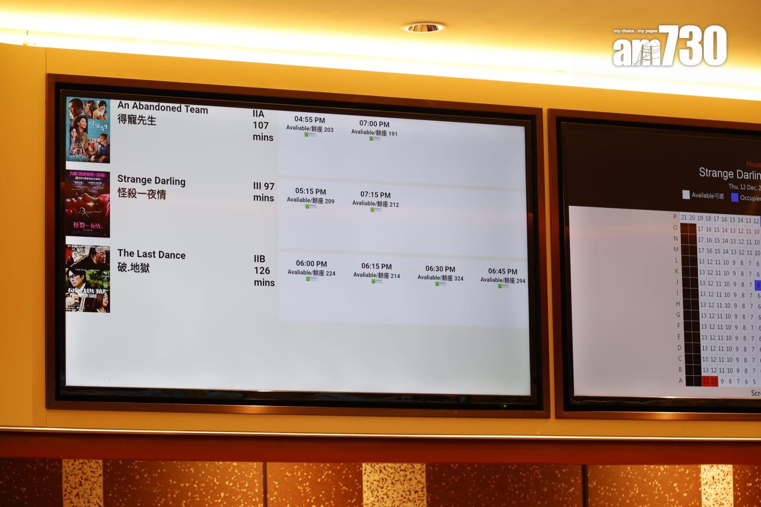 MCL荷里活戲院暫停營業 (林俊源攝)