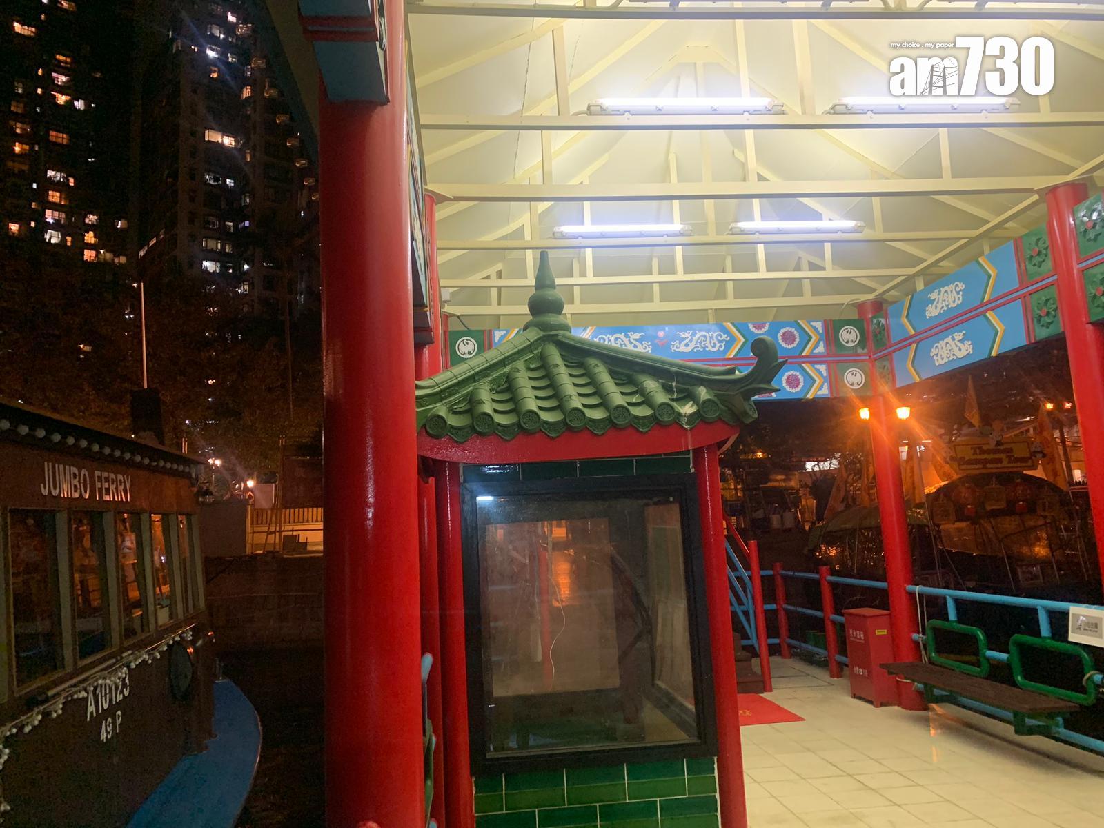 發展局躍動港島南辦事處表示,現時在香港仔海濱的太白登岸浮躉將移至鴨脷洲北岸。(吳浩南攝)