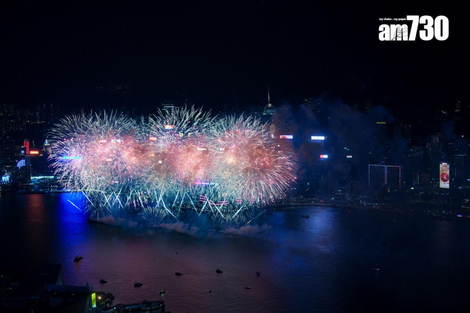 跨年節目包括在高空中觀賞煙花秀,欣賞樂隊現場演奏和雜耍表演等。