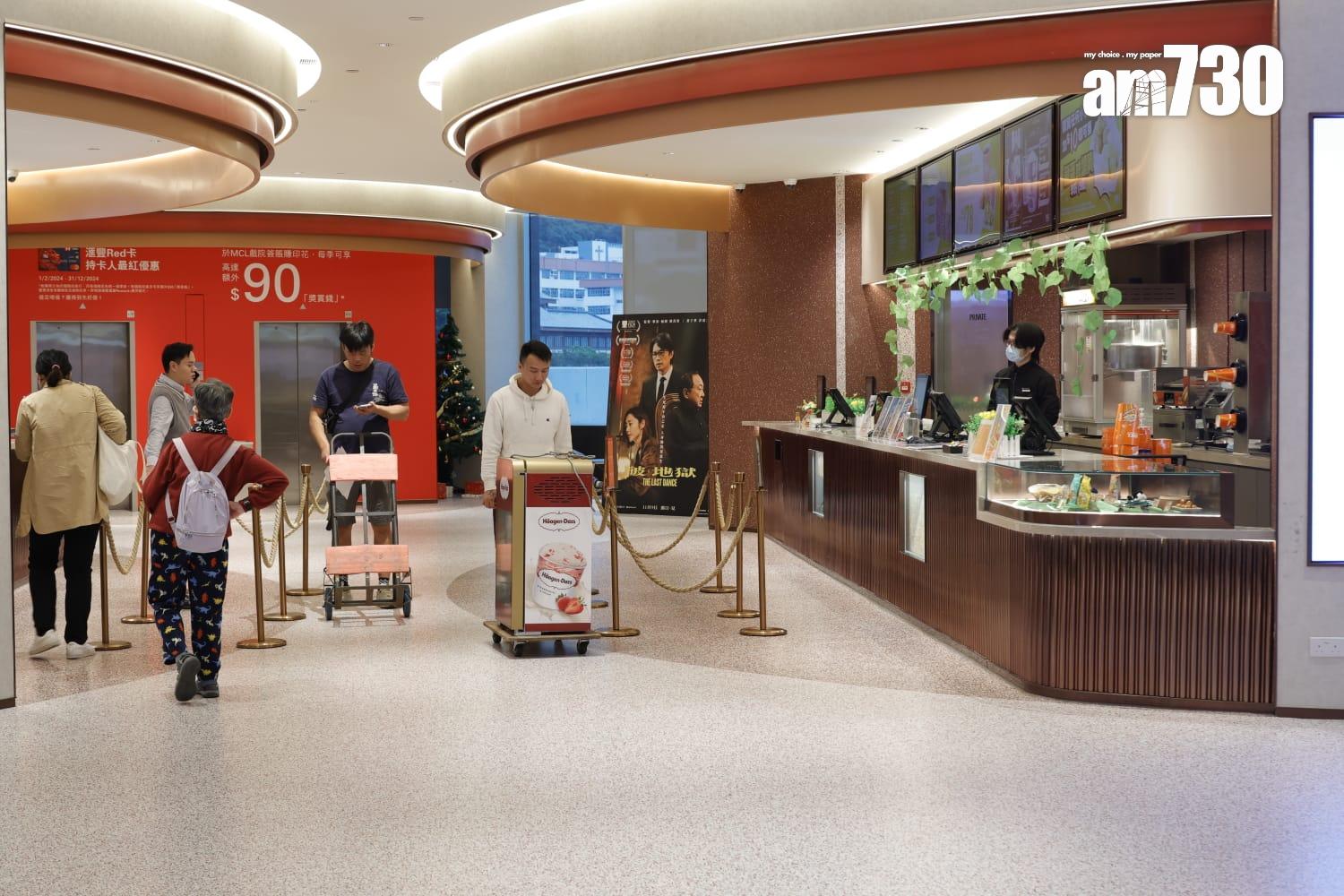 MCL荷里活戲院暫停營業 (林俊源攝)