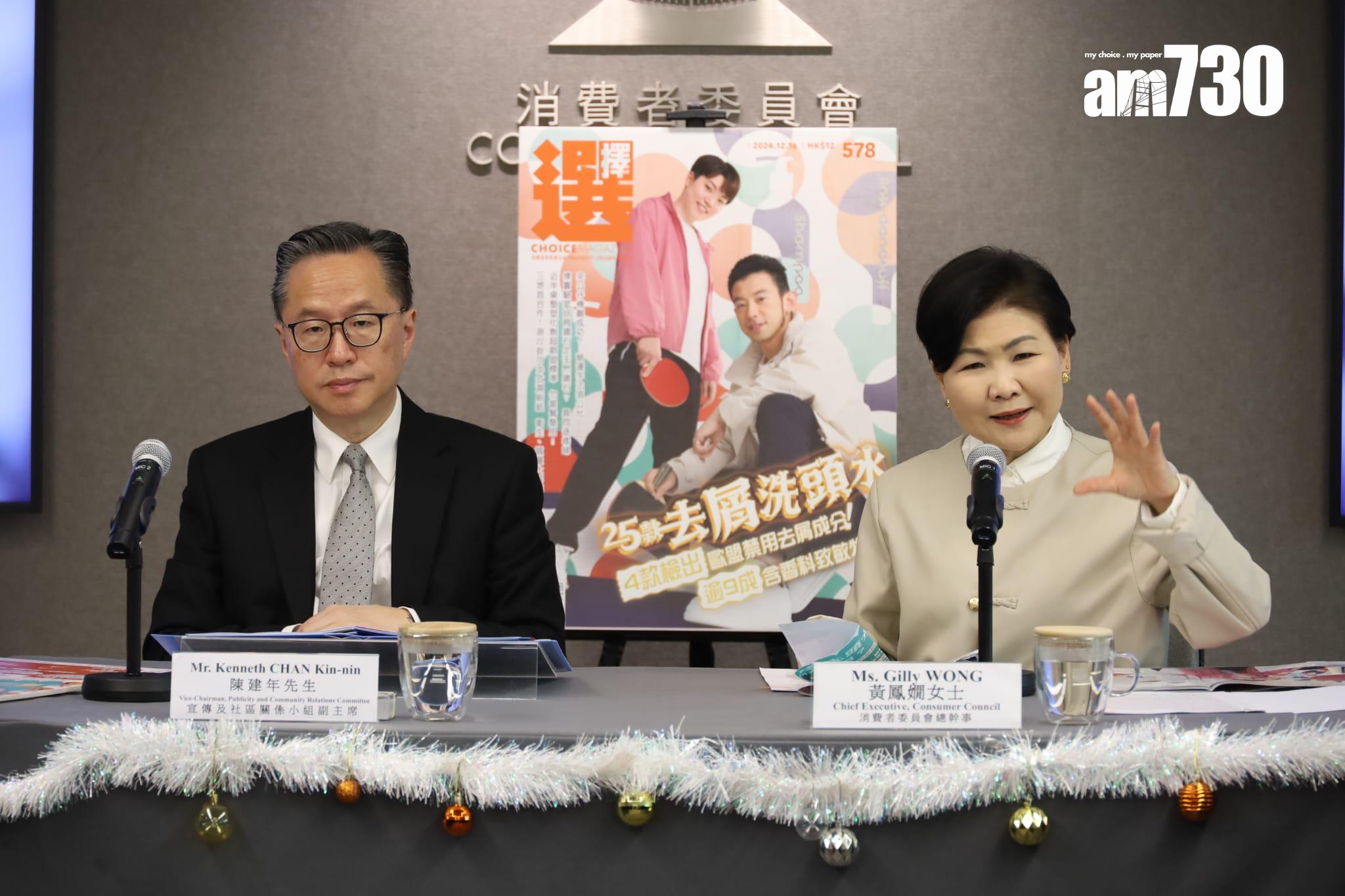 消委會測試的市面上25款去頭皮洗頭水。(鍾式明攝)