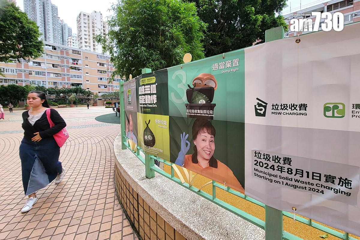 垃圾徵費一度押後至今年8月1日實施,最終改為無限期擱置。(資料圖片/林俊源攝)