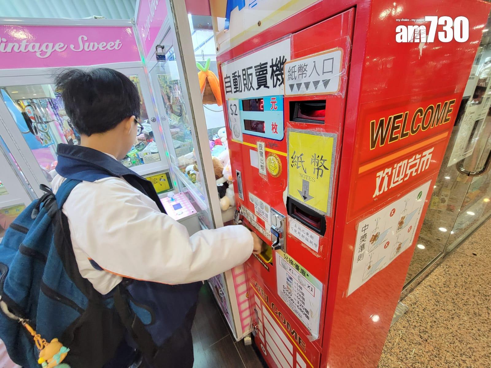 夾公仔機 (鍾式明攝/圖非涉事商戶或人士)