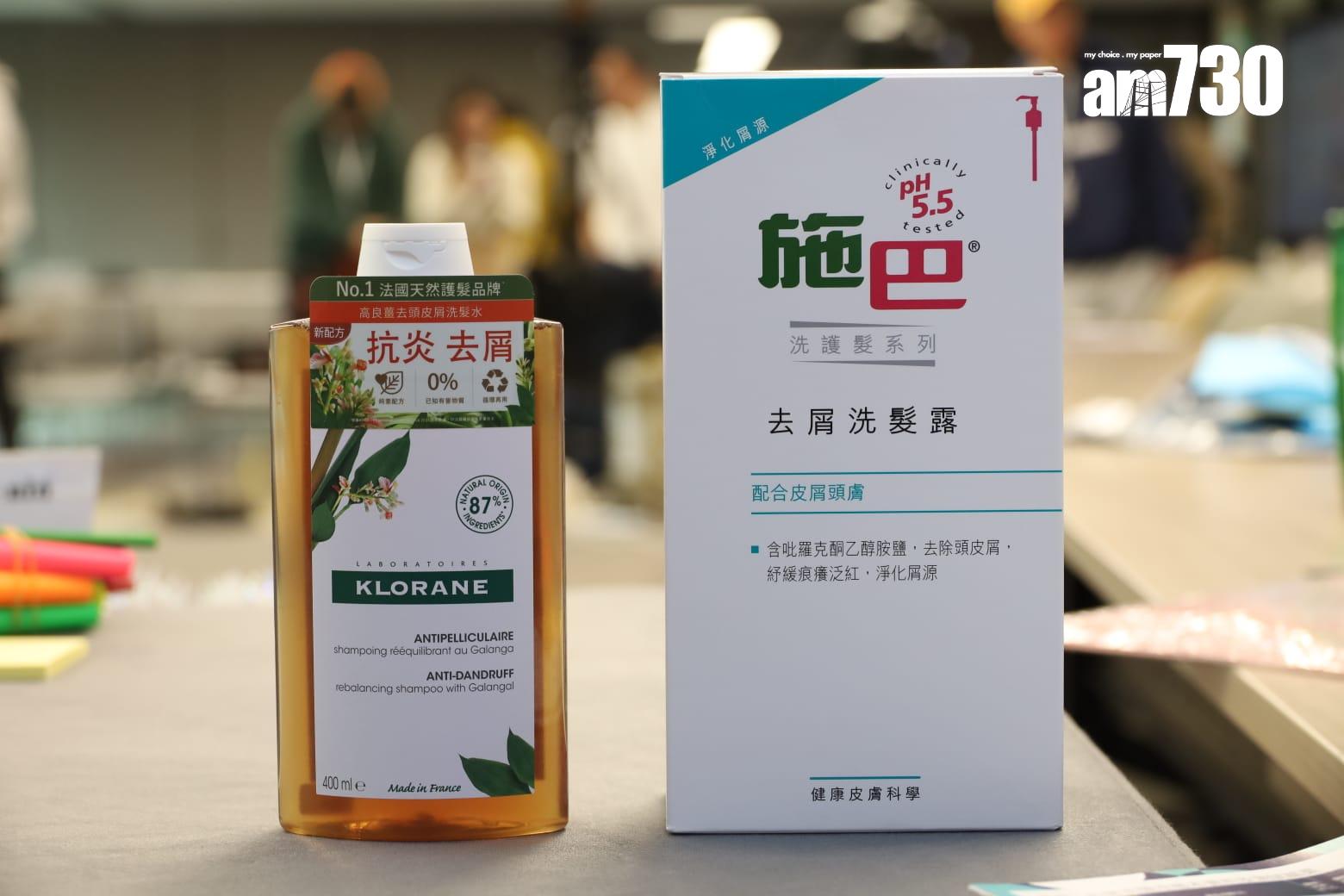 只有2款本沒有檢出相關香料致敏物質,包括「KLORANE」和「施巴」。(鍾式明攝)