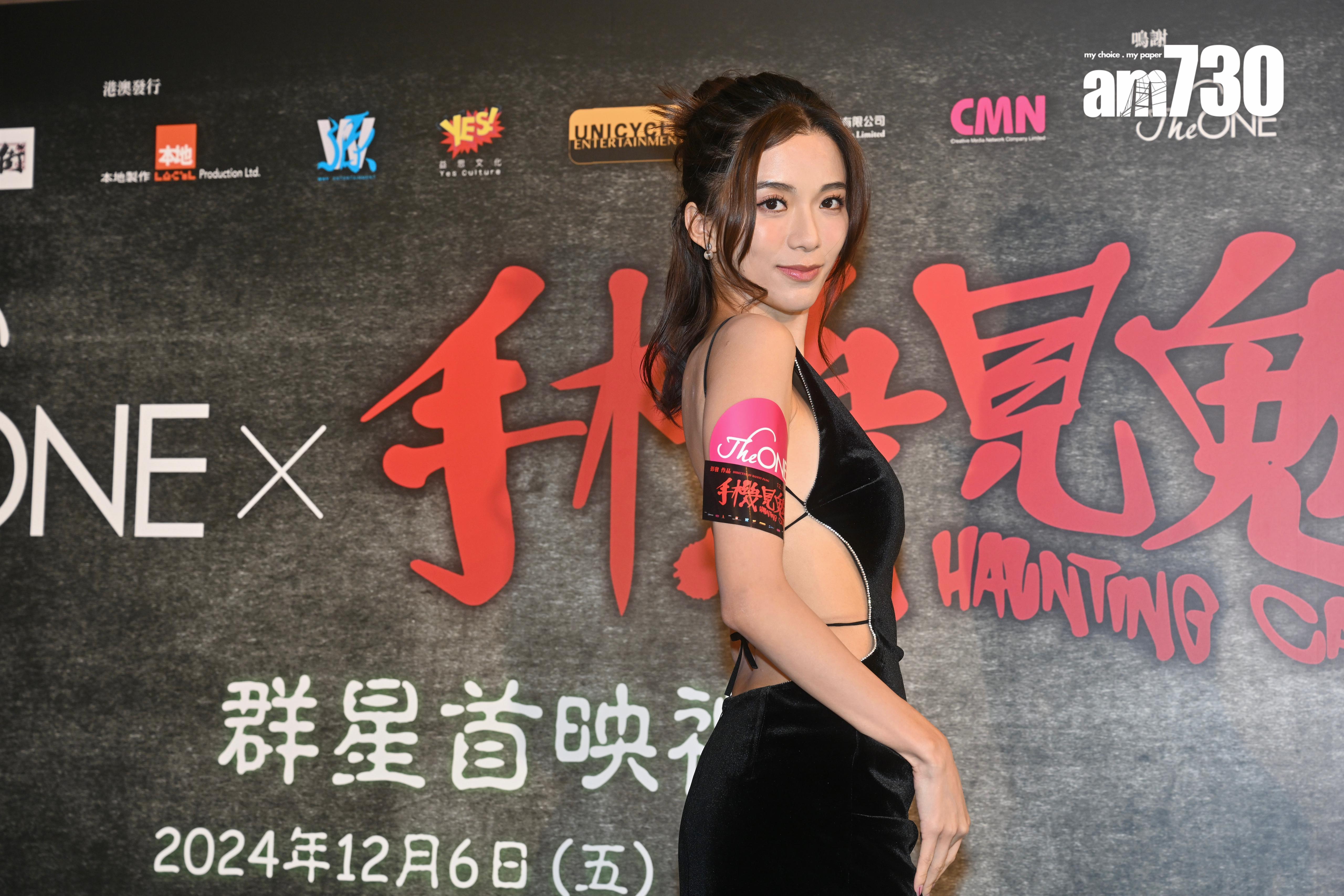 陳星妤首次參加電影,性感到場,成為全場最養眼一位。 (娛樂組攝)