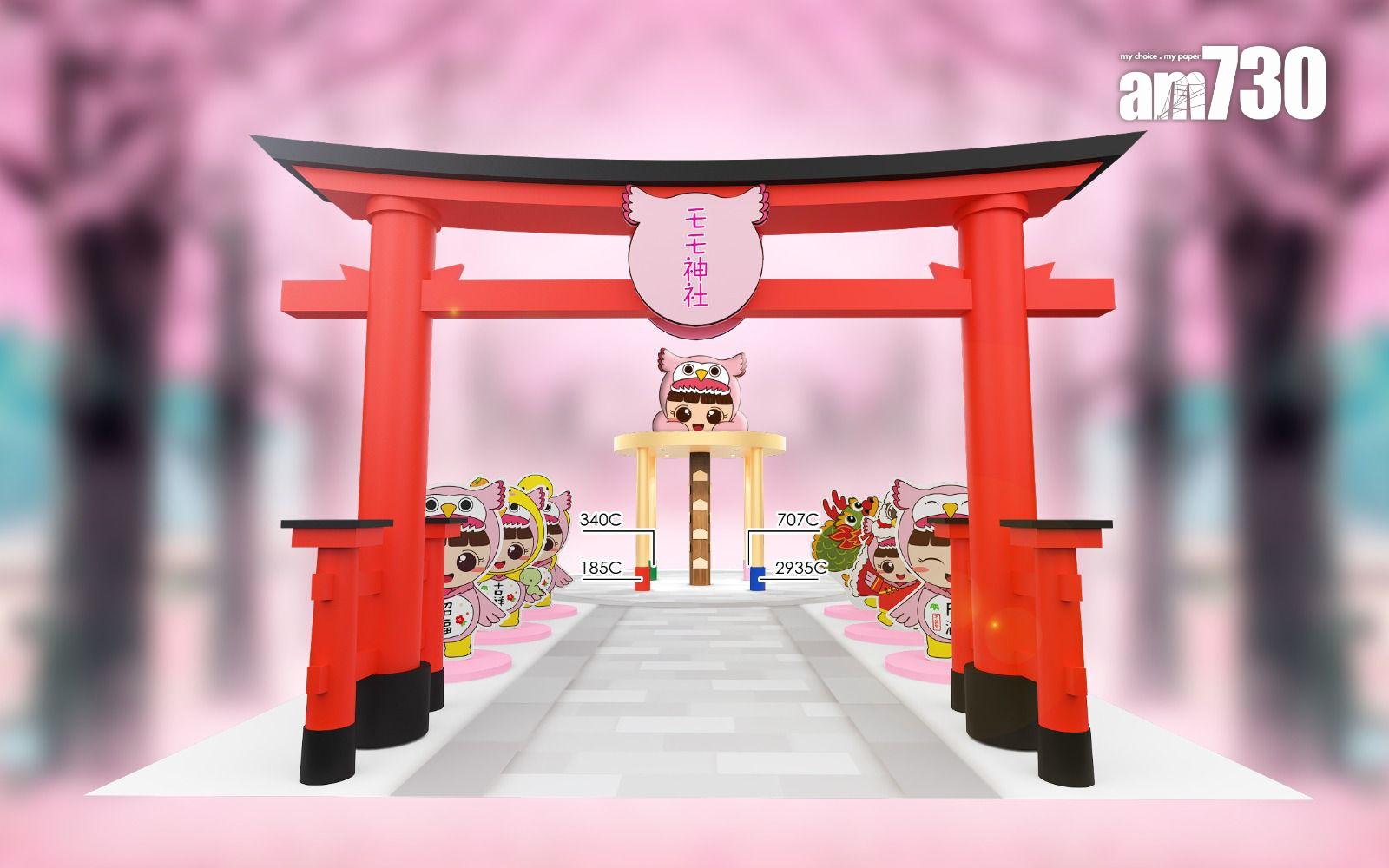 跨年節目包括在高空中觀賞煙花秀,欣賞樂隊現場演奏和雜耍表演等。