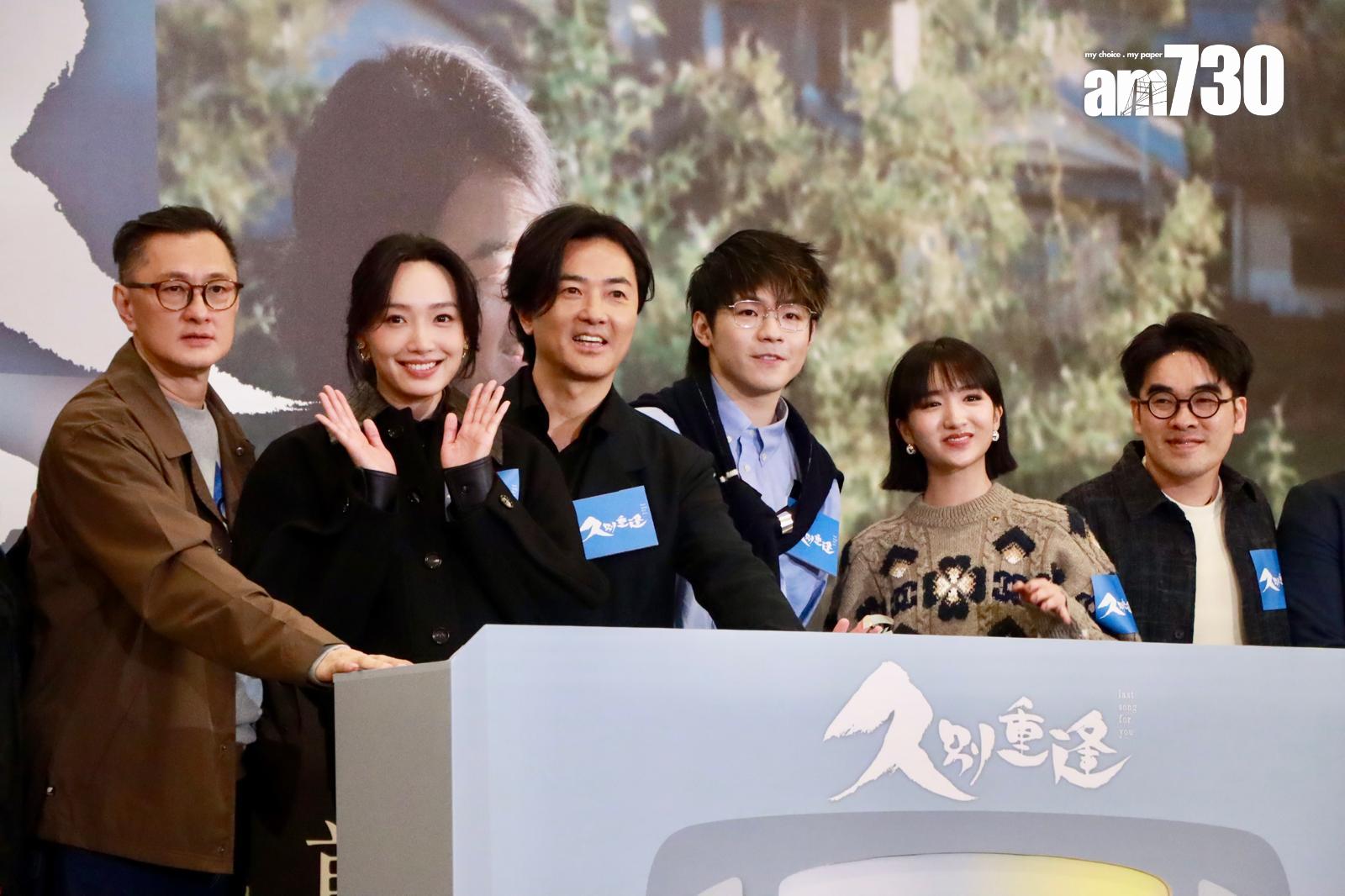 鄭伊健、陳卓賢、蔡思韵、許恩怡、監製葉偉信、導演梁禮彥出席電影《久別重逢》的首映禮。(娛樂組攝)