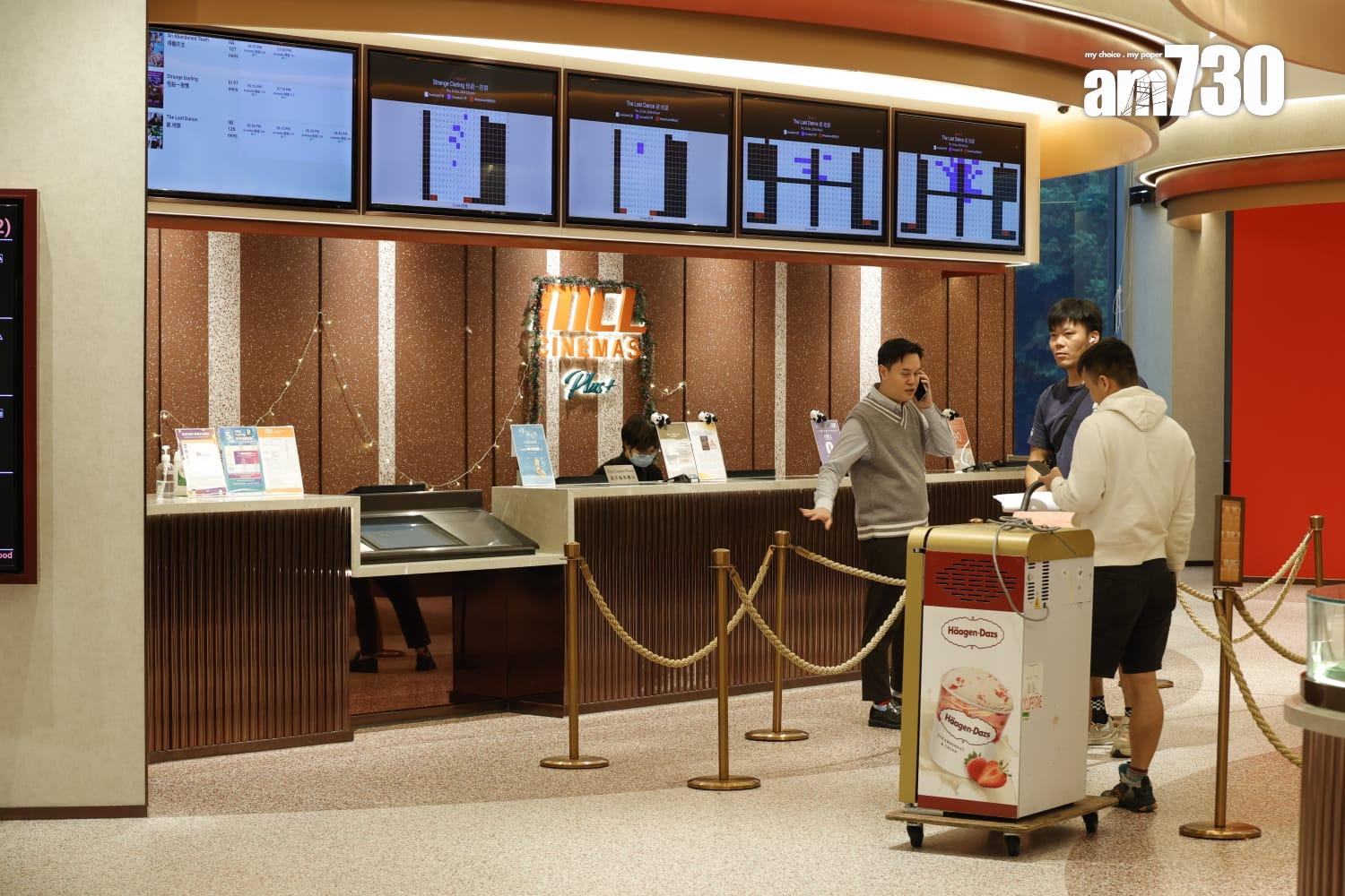 MCL荷里活戲院暫停營業 (林俊源攝)