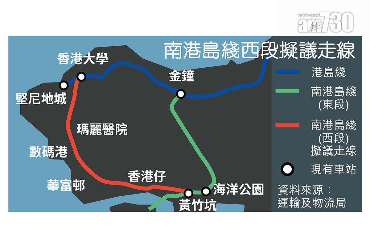 政府公布南港島綫西段的擬議走線。(《am730》製圖)