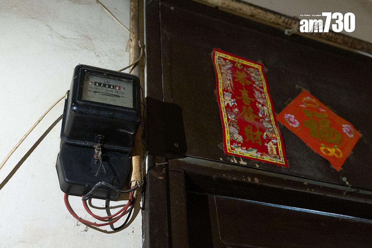 中電和港燈元旦日起分別加近1%淨電價。(資料圖片/蘇文傑攝)