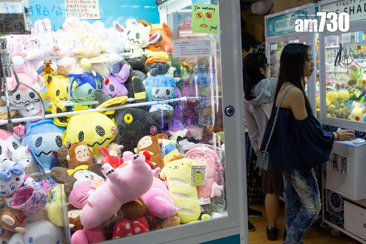 夾公仔機店開到成行成市。(資料圖片)