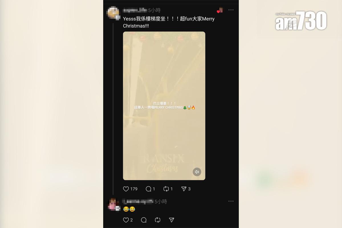 上層乘客合唱聖誕歌的片段被分享至社交網站,引起網民熱議。(Threads截圖)