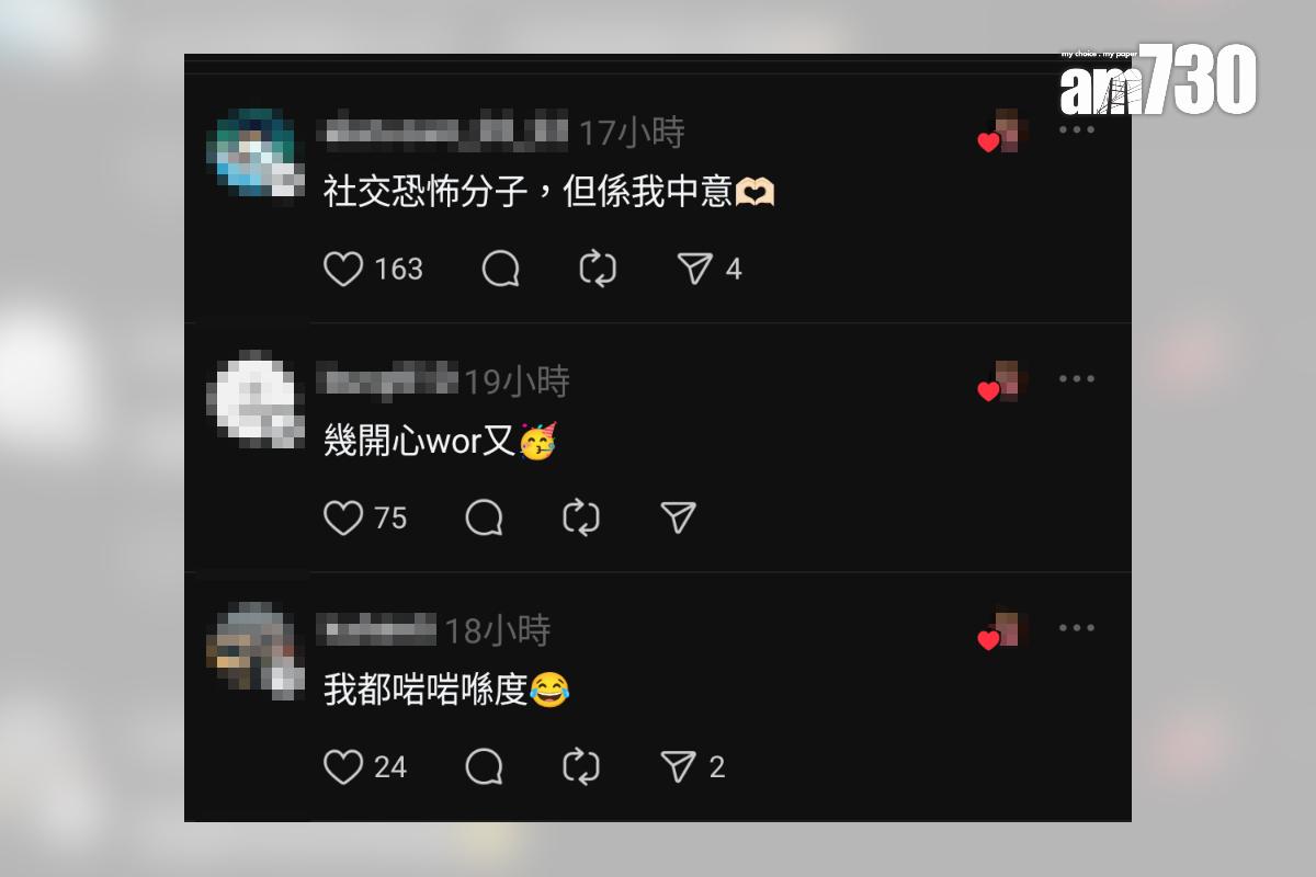 上層乘客合唱聖誕歌的片段被分享至社交網站,引起網民熱議。(Threads截圖)