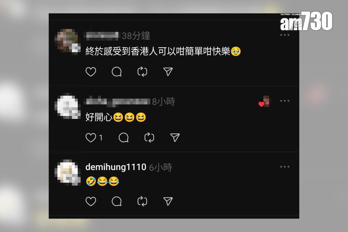 上層乘客合唱聖誕歌的片段被分享至社交網站,引起網民熱議。(Threads截圖)