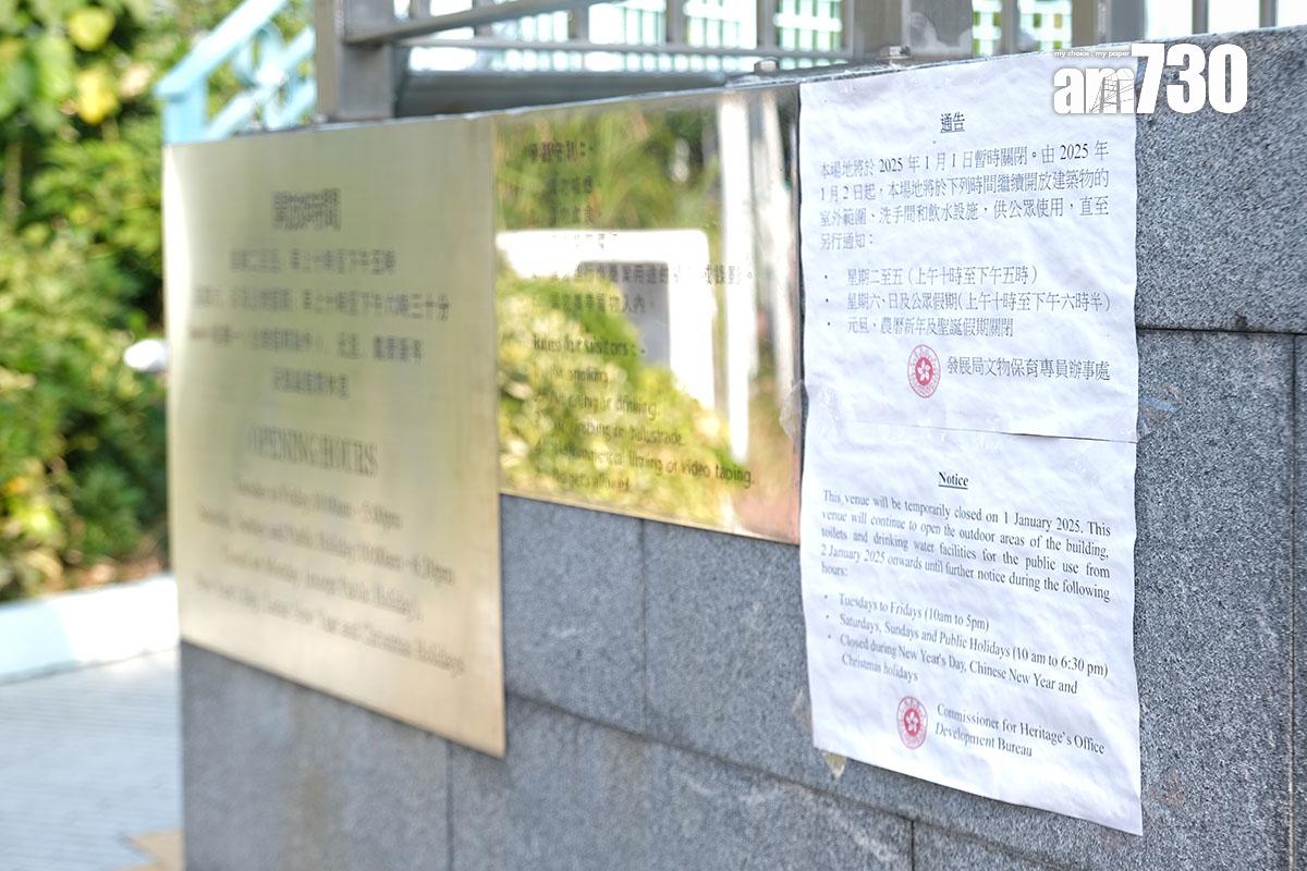 機場核心計劃展覽中心將於12月31日關閉。(羅庸軒攝)