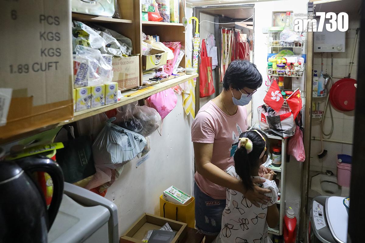 政府擬立法規管「劏房」最低標準,合資格的將改稱「簡樸房」。(資料圖片/中通社)