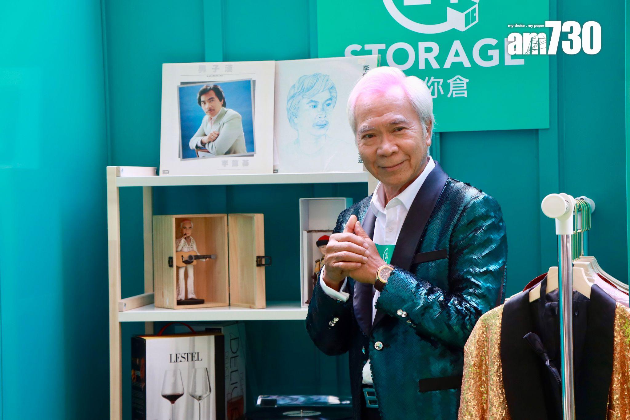 李龍基表示大約一星期寫一封信給Chris,認為太密回信「冇乜嘢講」。 (娛樂組攝)