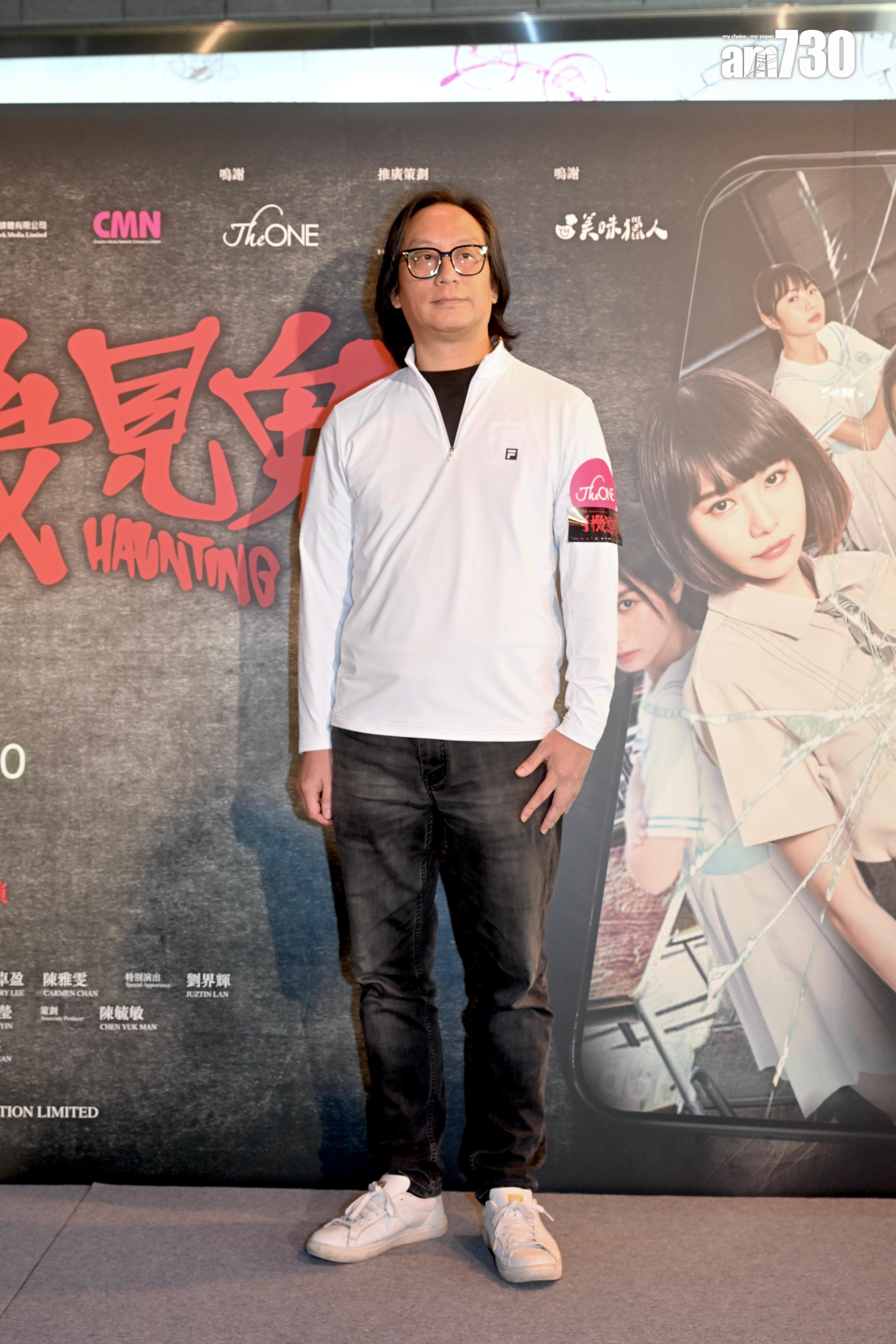 林明禎缺席首眏禮,彭發指對方不見了護照。 (娛樂組攝)