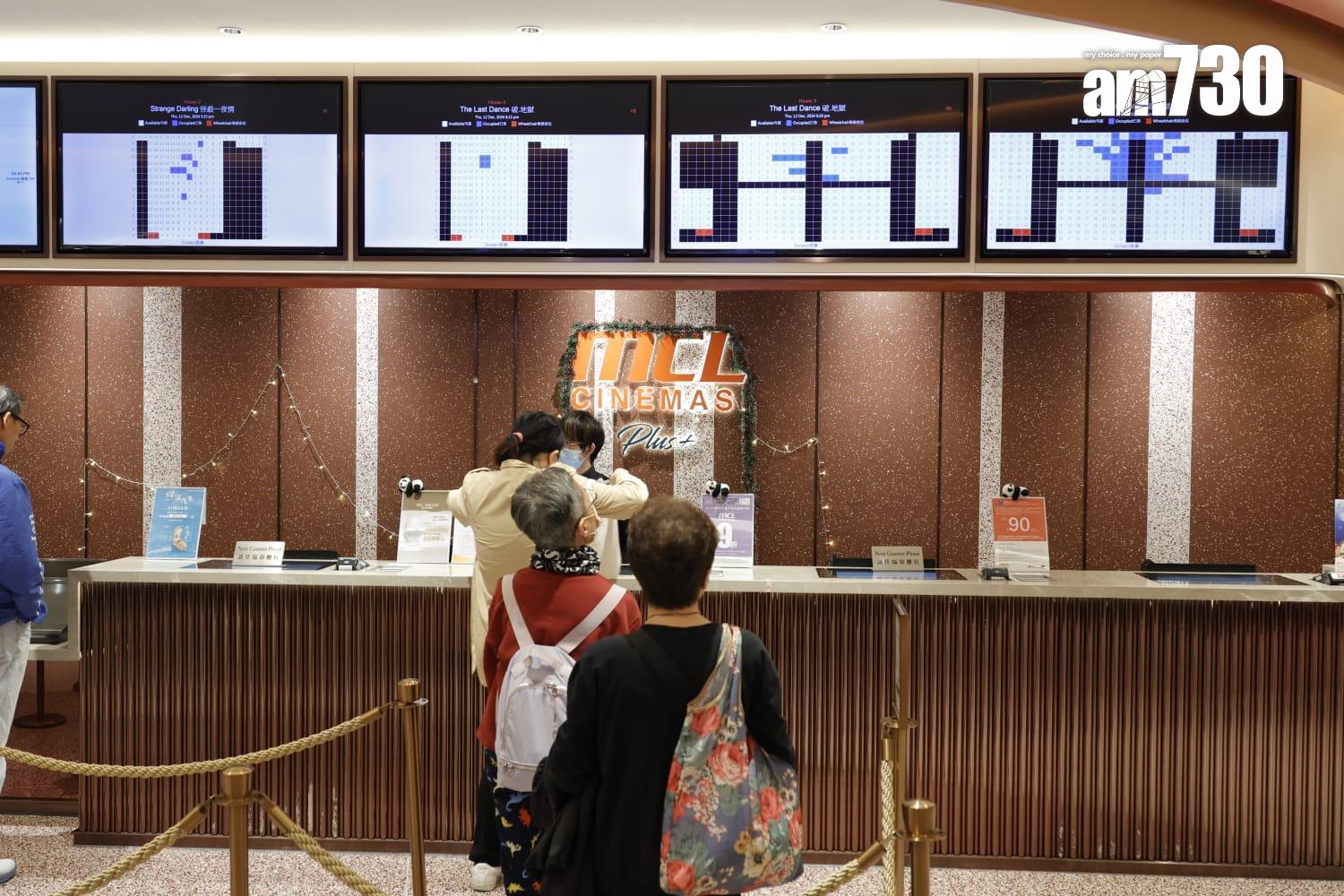 MCL荷里活戲院暫停營業 (林俊源攝)