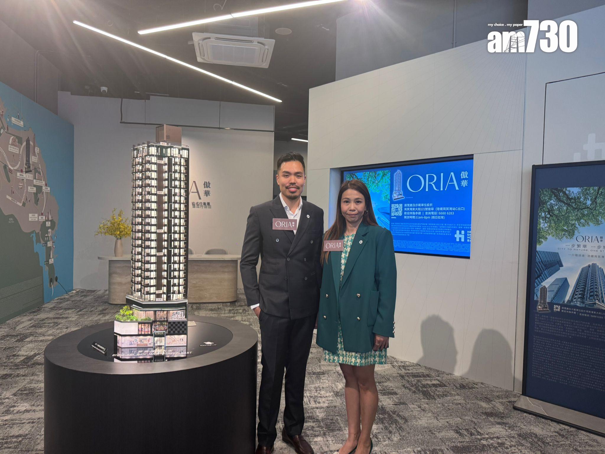 「傲華」今日(30日)开放3個示範單位予傳媒優先參觀,實用面積介乎221至456方呎。