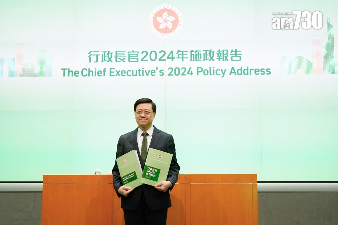 2024年樓市回顧|全面撤辣、減息、樓價22年最長跌浪 邊件大事令你印象最深刻?