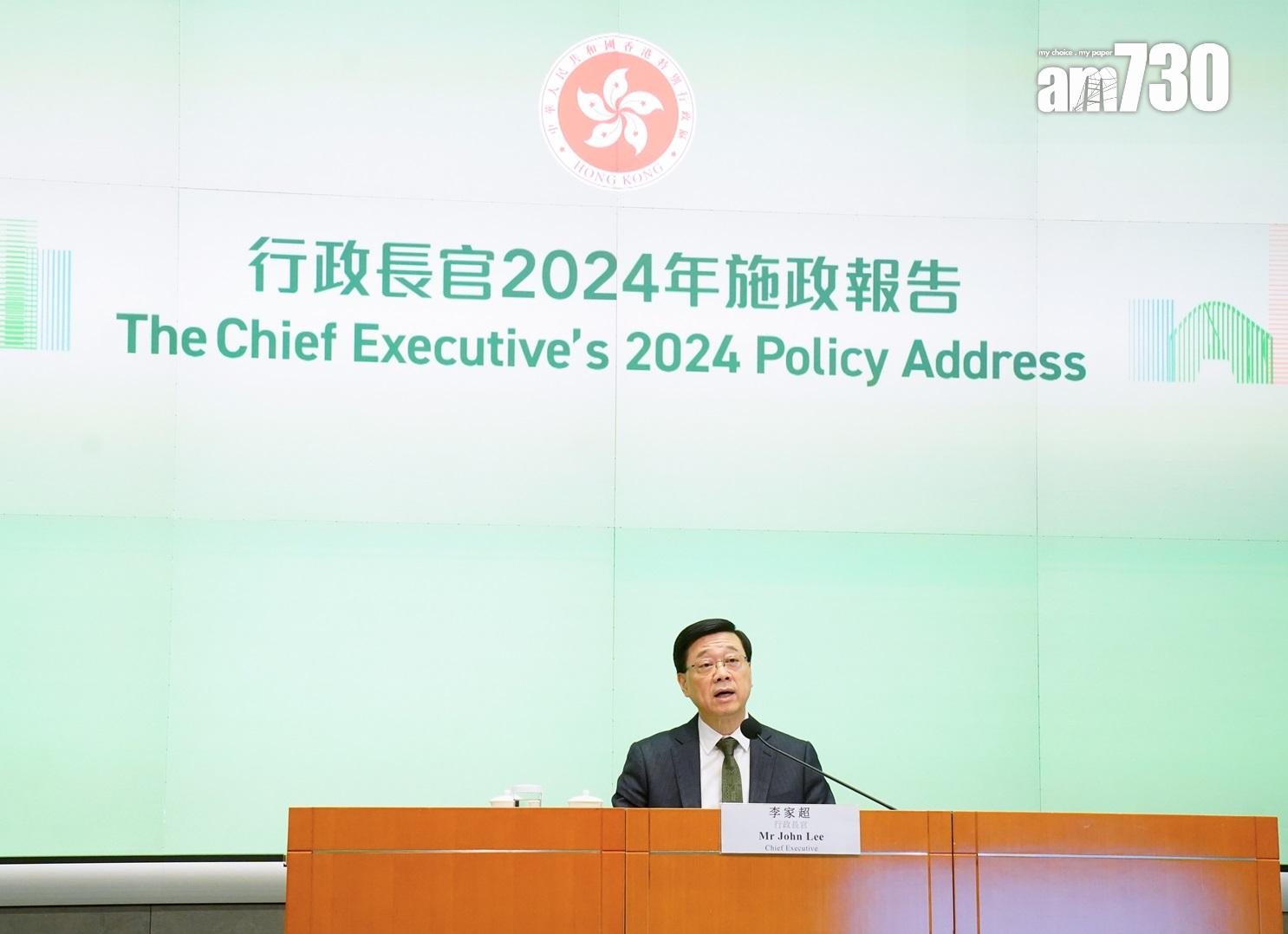 2024年樓市回顧|全面撤辣、減息、樓價22年最長跌浪 邊件大事令你印象最深刻?