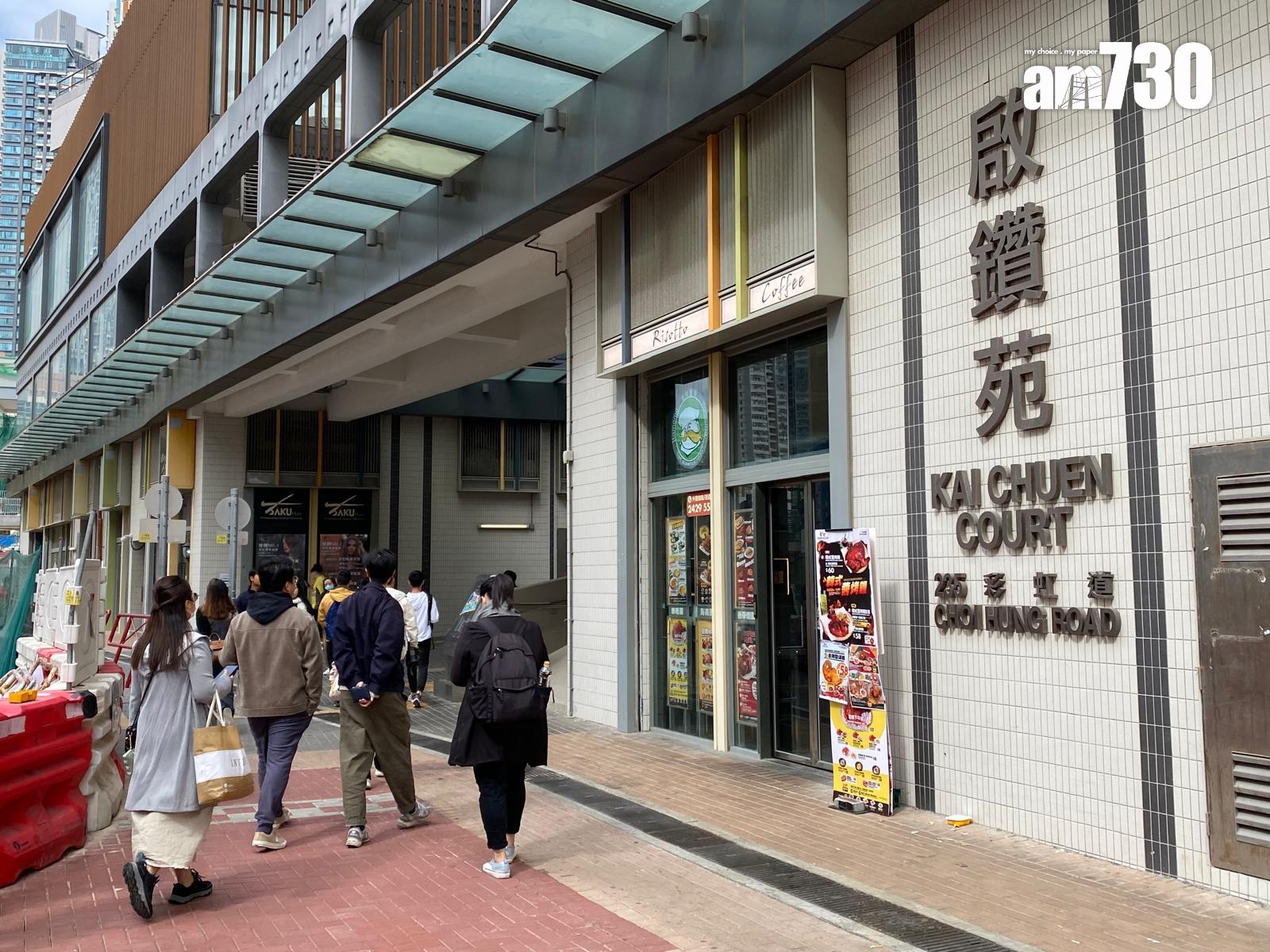 宏安1個月內退租兩房委會街市 賠近千萬 鏡仔Jeremy都受影響!