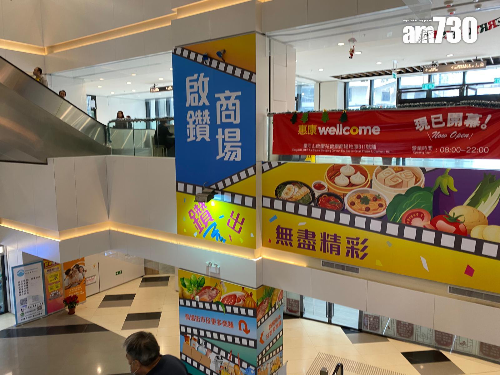 宏安1個月內退租兩房委會街市 賠近千萬 鏡仔Jeremy都受影響!