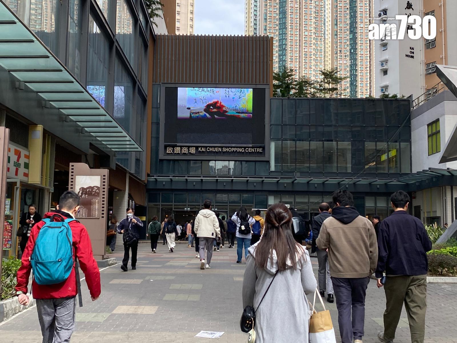 宏安1個月內退租兩房委會街市 賠近千萬 鏡仔Jeremy都受影響!