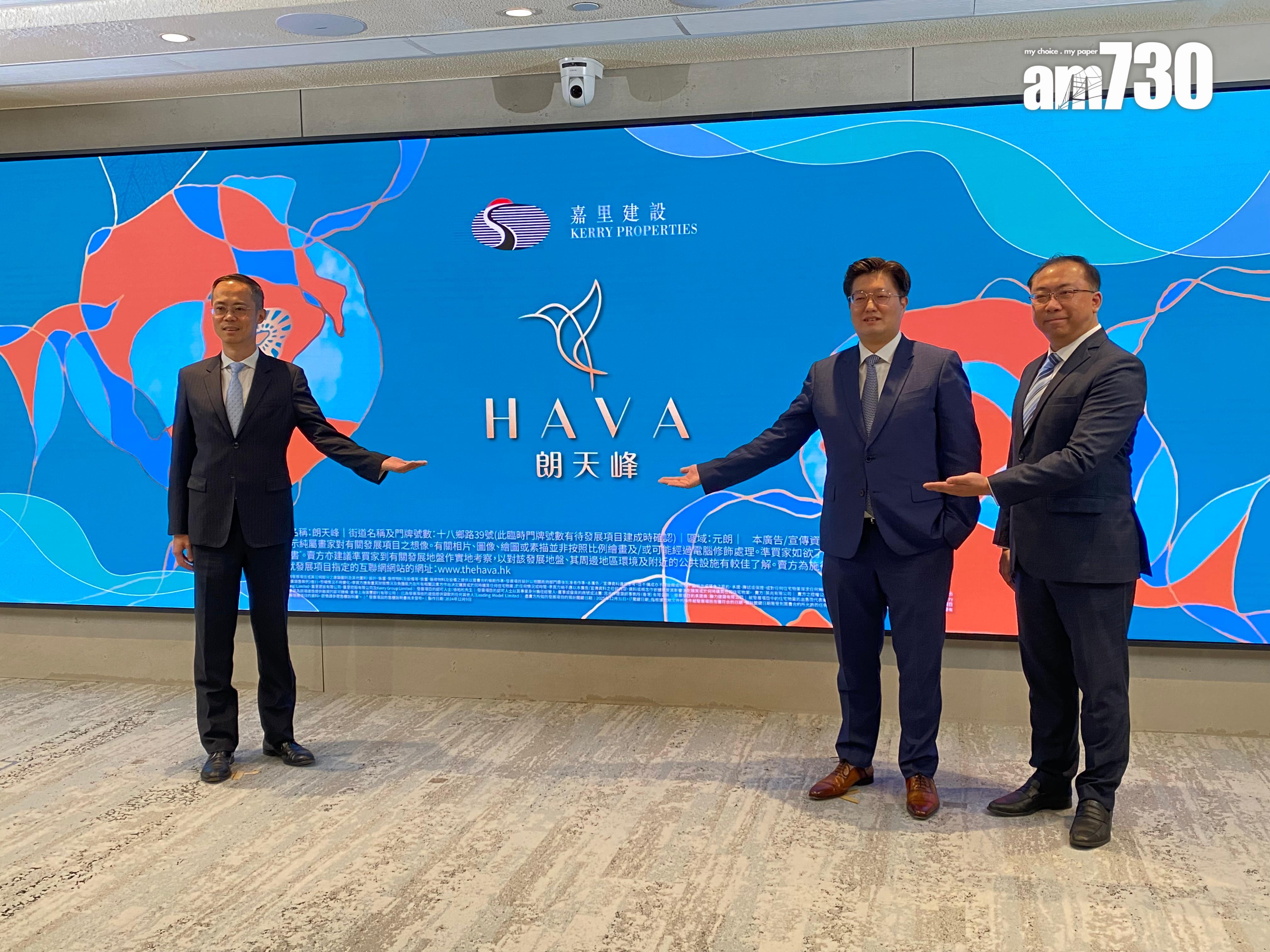 嘉里元朗十八鄉路項目命名朗天峰 提供594伙 面積245呎起|新盤登場