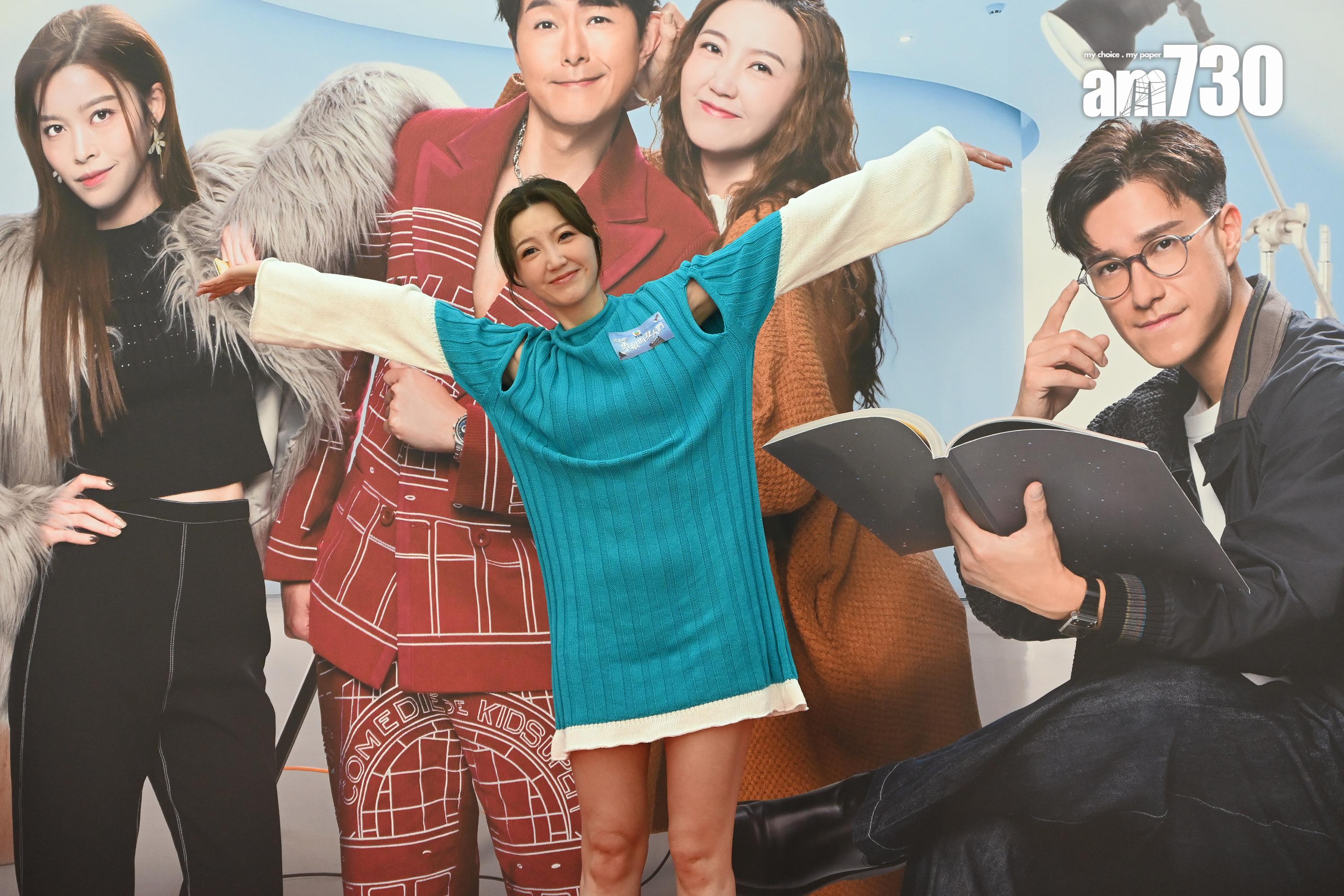 吳若希表示今次是本色演出,演深愛老公的太太。(娛樂組攝)