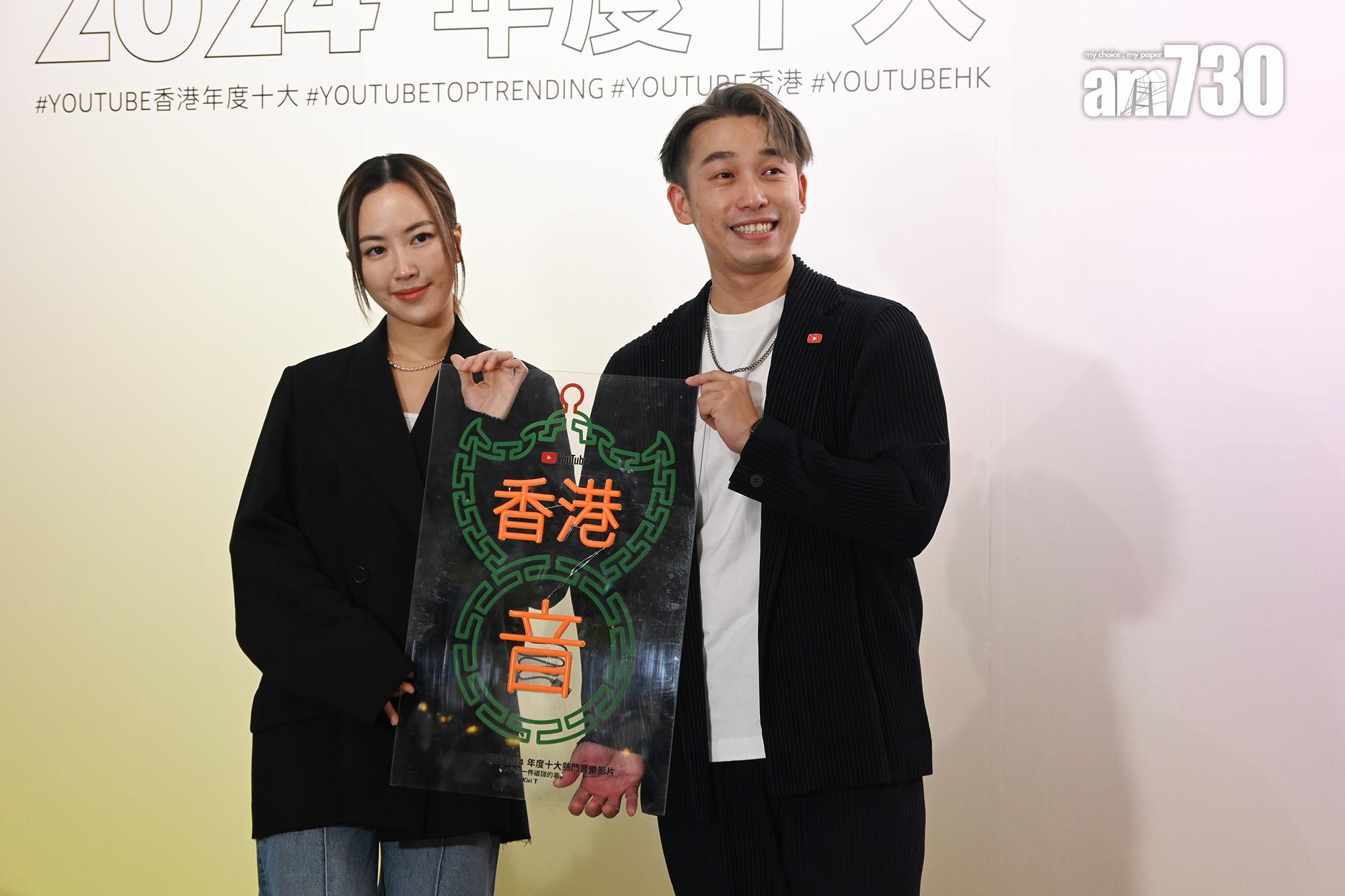 Kiri T的作品打入YouTube「十大熱門音樂影片」。(娛樂組攝)