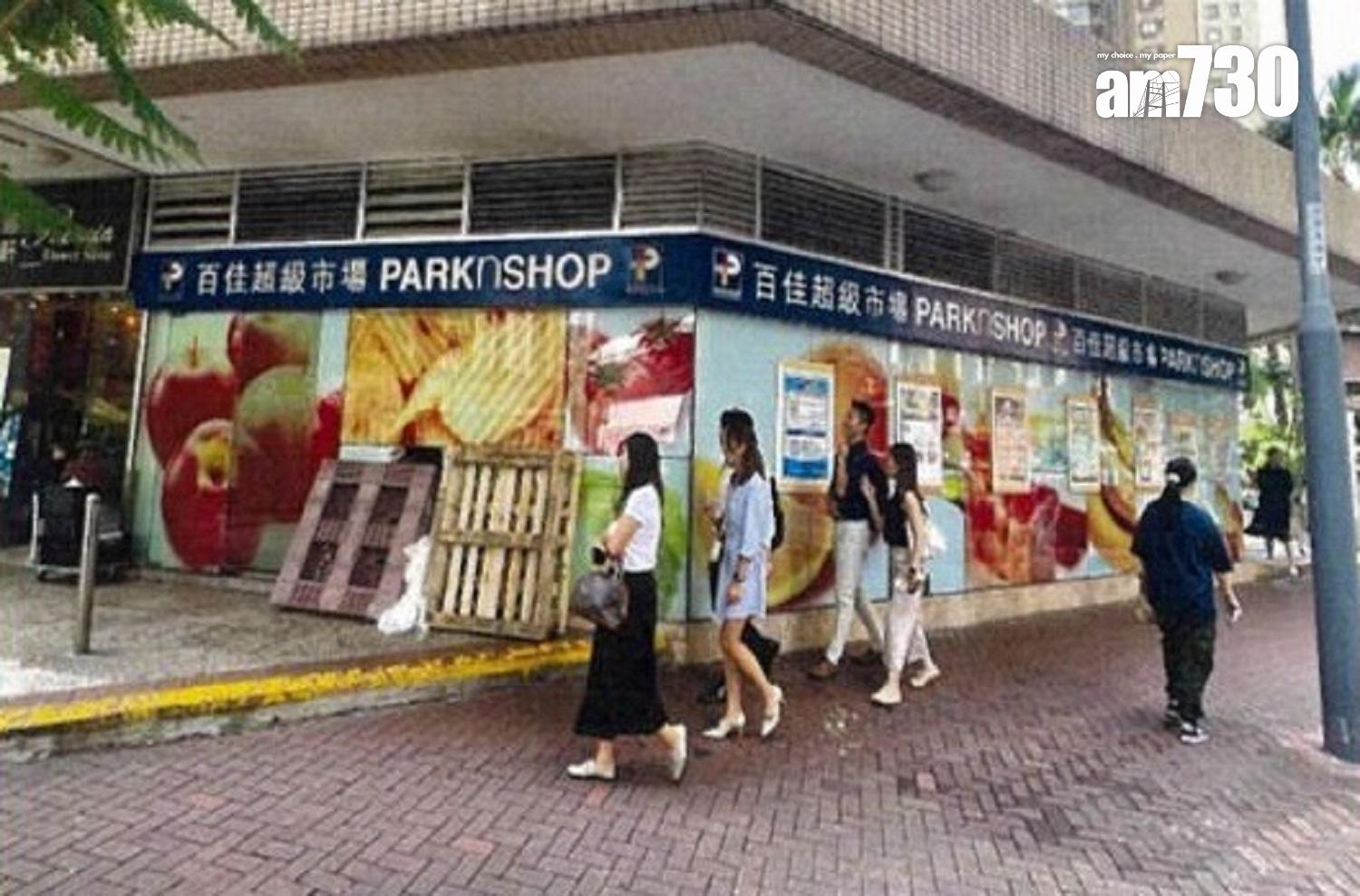 炮台山海峯園巨舖連約放售 意向價8800萬|商舖市況