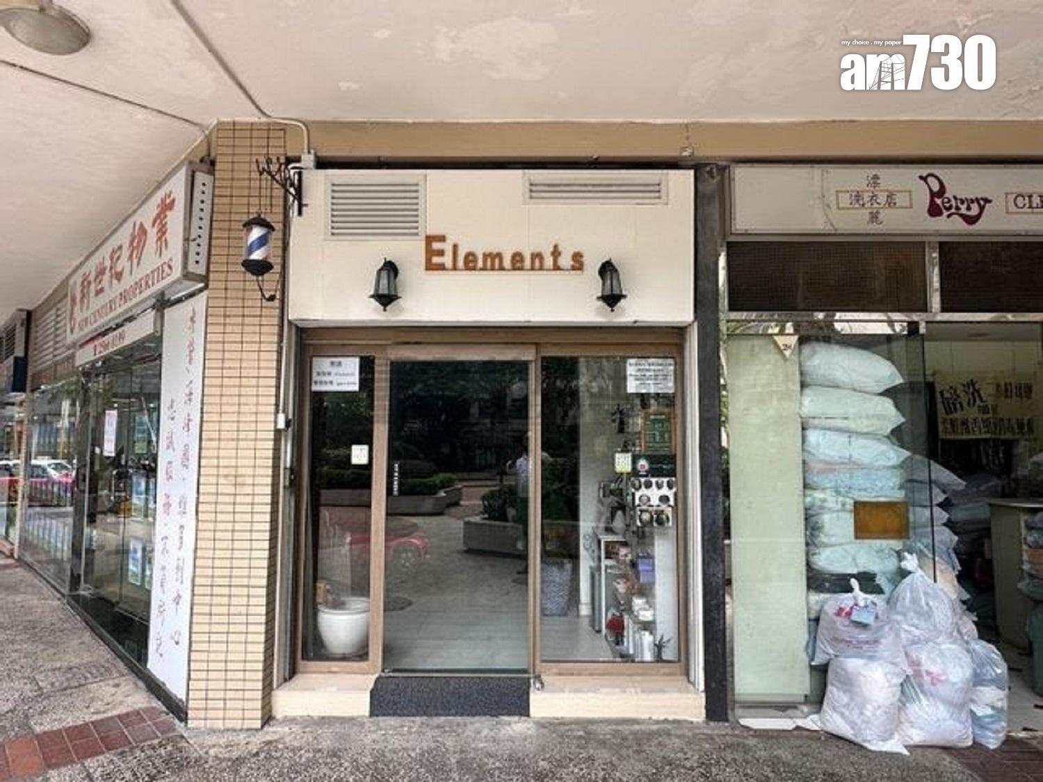 炮台山海峯園巨舖連約放售 意向價8800萬|商舖市況